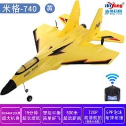 image-MiG 530/320 Remote Control Aircraft Model