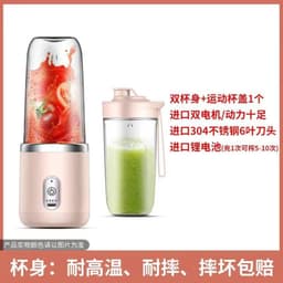 image-New Juicing Cup High Power Rechargeable Electric Juicer Fully Automatic Multifunctional Double Cup Juicer Gift Wholesale