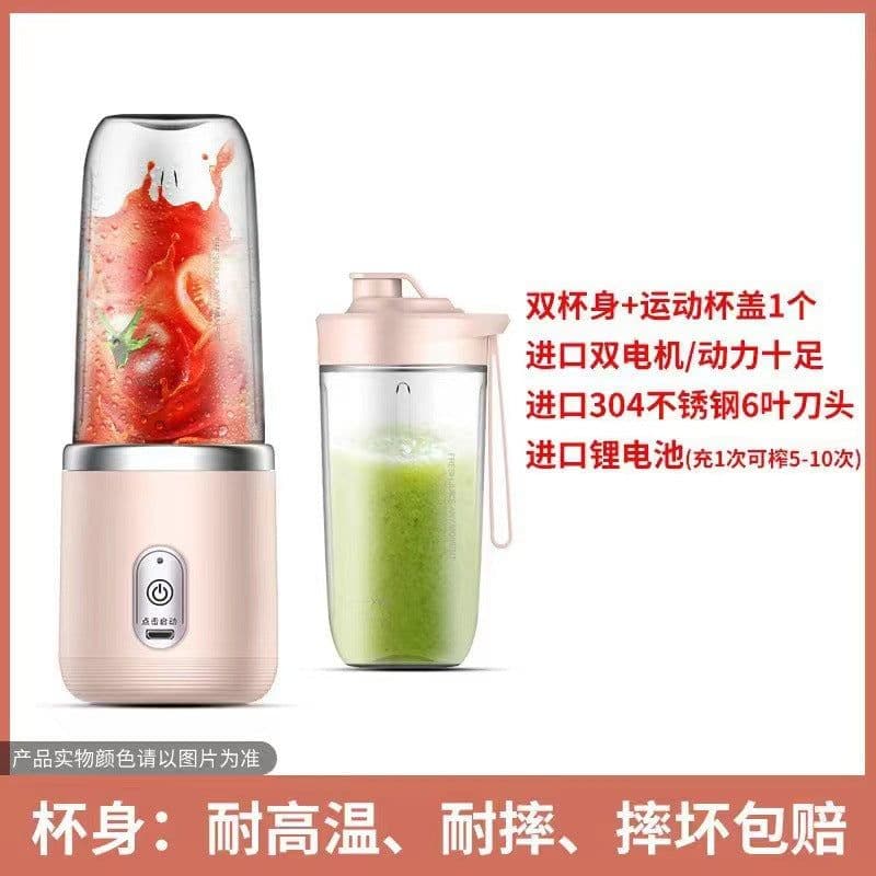 image-New Juicing Cup High Power Rechargeable Electric Juicer Fully Automatic Multifunctional Double Cup Juicer Gift Wholesale
