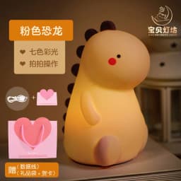 image-Small Heart Night Light - Rechargeable Silicone