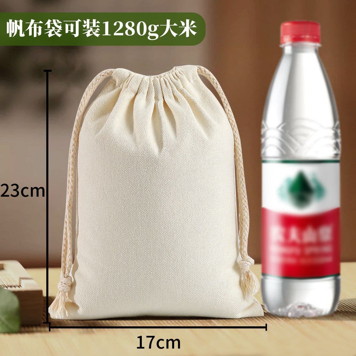 image-Blank Cotton Drawstring Bag 35x40cm