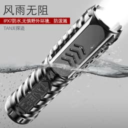 image-LED Rechargeable Flashlight USB 500m Range