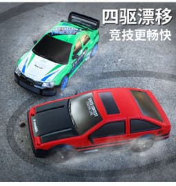 image-Huangbo RC Drift Car 2.4G 1:24 Green Graffiti