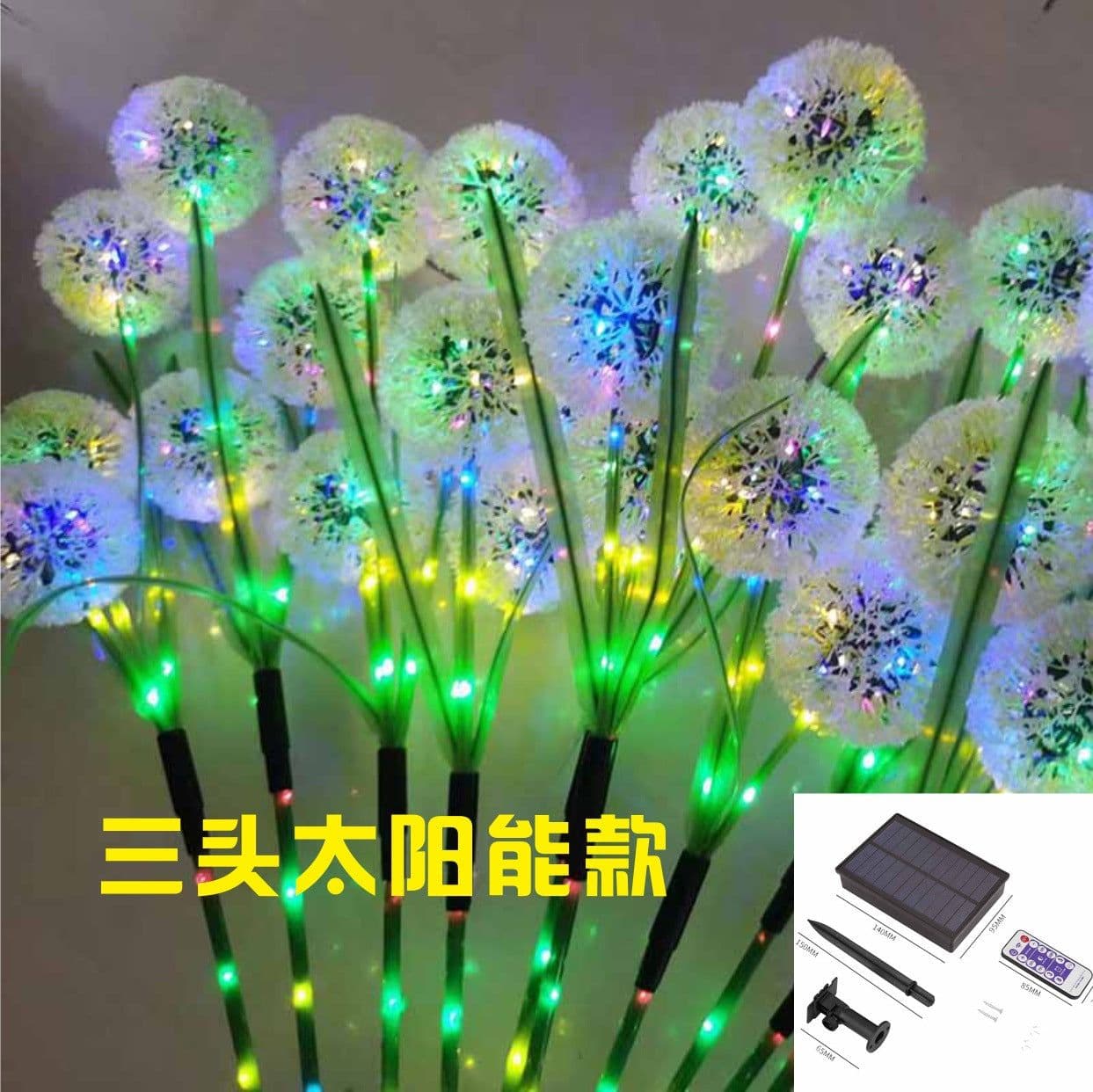 image-Solar Dandelion Garden Lamp - Outdoor Waterproof LED