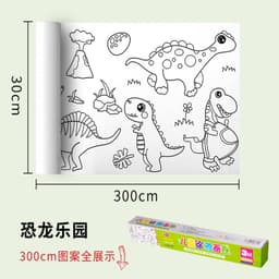 image-Children's Drawing Paper Roll 3m x 30cm Dinosaur Park