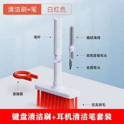 image-Earbuds Clean Pen computer crevice cleaning artifact five-piece keyboard cleaning brush