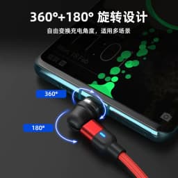 image-New product 3A fast charging rotating magnetic suction data cable 540 degree round magnetic charging cable three-in-one bending magnetic suction cable