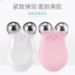 image-Microcurrent Face Lift Beauty Device - Home Use