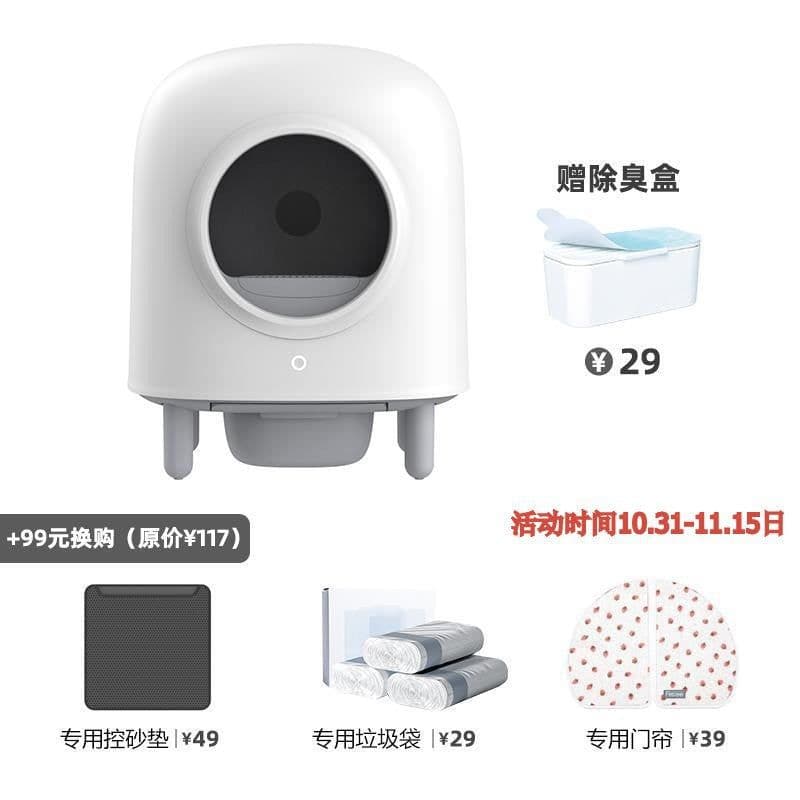 image-Pettree Smart Cat Litter Box Second Gen - Fully Enclosed Deodorant