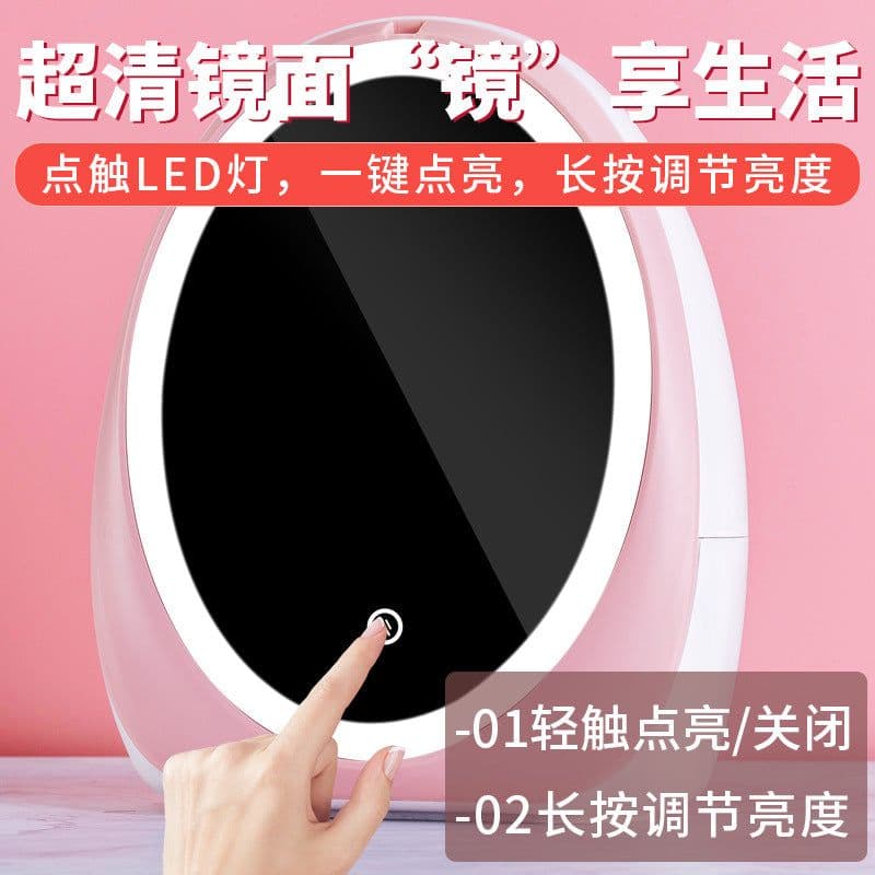 image-Amazon cosmetics storage box with light and mirror skin care products lipstick mask portable dust-proof drawer storage box