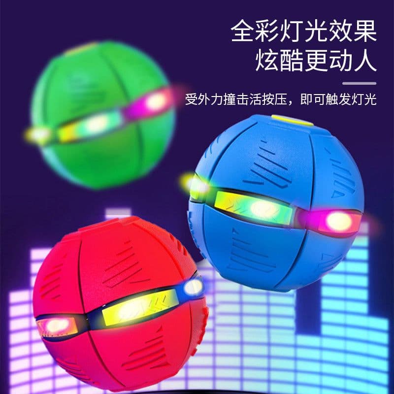 image-UFO Deformed Vent Ball - Durable Interactive Parent-Child Play Toy