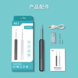 image-Intelligent Visual Ear Picking Spoon - Waterproof HD Black/White