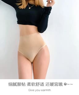 image-Sexy High-Waist Shaping Hip Pants - Joris Nylon XXL