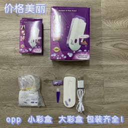image-Induction Shaver Epilator - Jason Model 1005