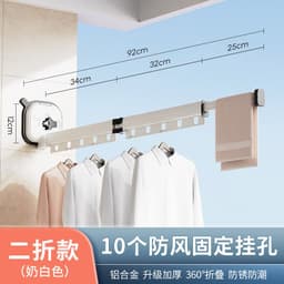 image-Aluminum Alloy Folding Clothes Rack Wall-Mounted