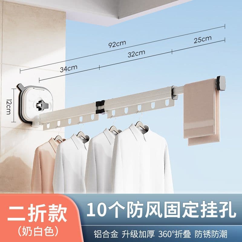 image-Aluminum Alloy Folding Clothes Rack Wall-Mounted