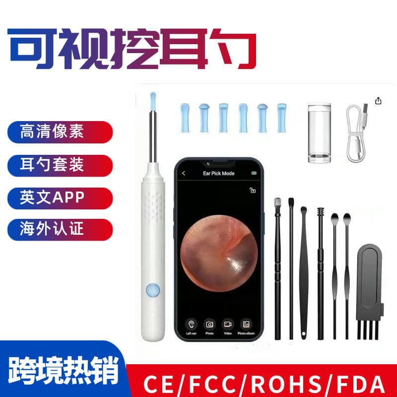 image-Visual Ear Pick with Camera - Black LED Light App