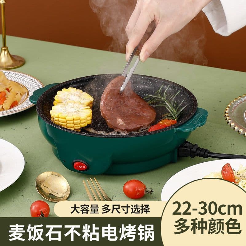 image-Zhongbao Electric Griddle 30cm Fresh Powder