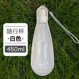 image-Portable Pet Water Cup with Kettle, Dog Drinking Fountain, Travel Supplies