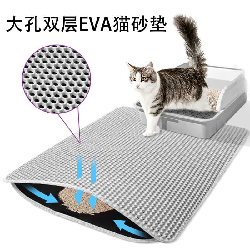 image-Tail Lianmeng Cat Litter Mat 116x66cm Black EVA