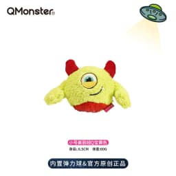 image-Q-monster Plush Dog Toy - Interactive Voice Spiny Ball
