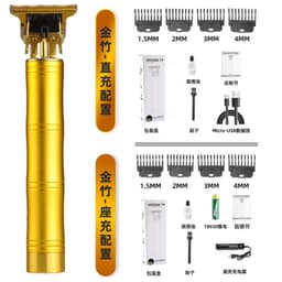 image-Yongshang Professional Hair Clipper Rechargeable