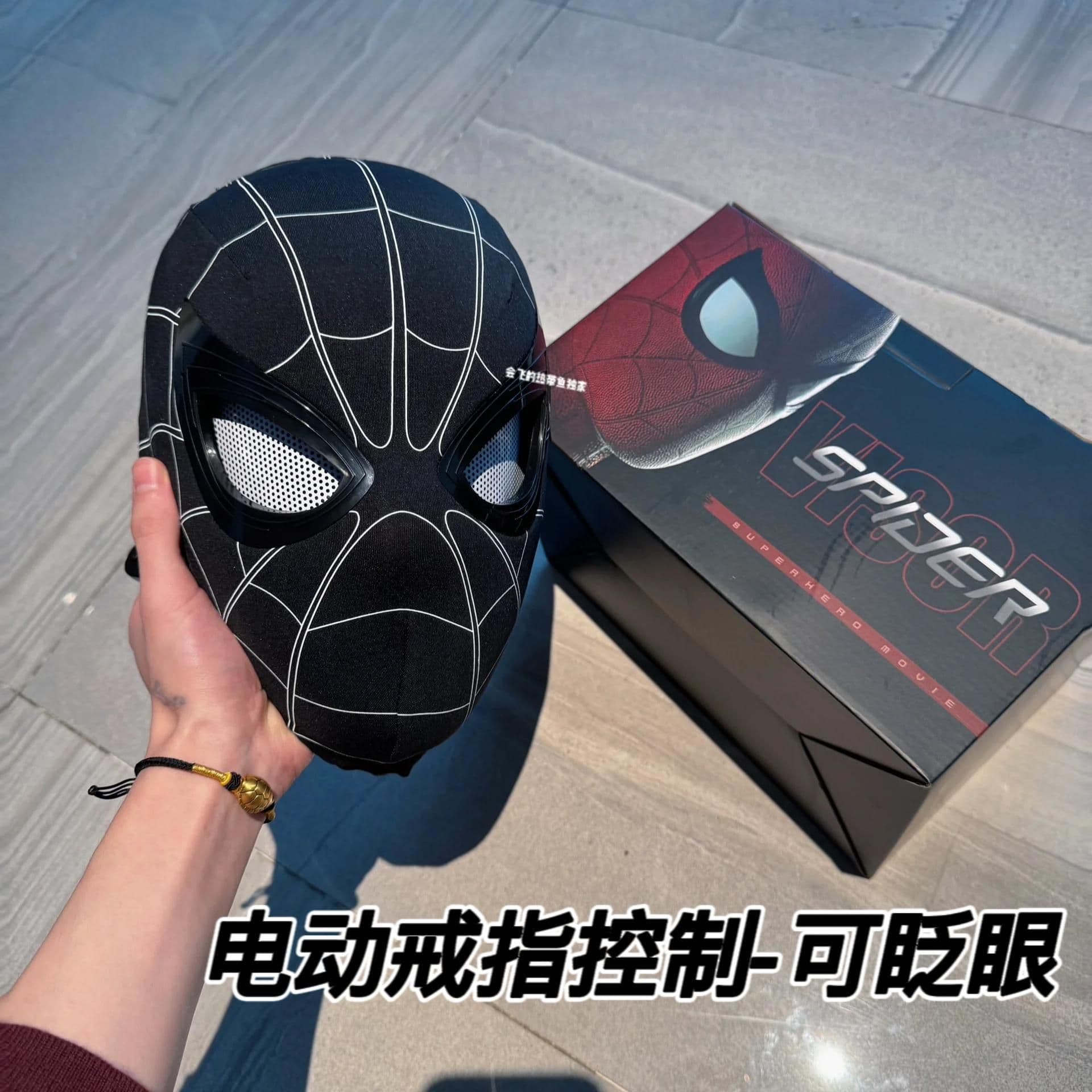 image-Spider-Man Hood - Movable Eyes - Red