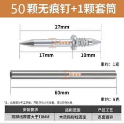 image-Double-headed Nails 26mm Galvanized 50pc