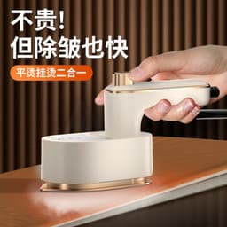 image-Handheld spray hanging iron cross-border portable electric iron home travel mini ironing clothes artifact