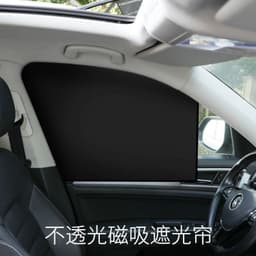 image-Magnetic Opaque Black Car Sunshades - 10 Strong Magnets Included