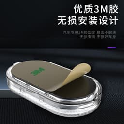 image-Tebow LED Car Reading Light - USB Touch Colorful