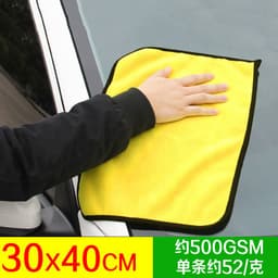 image-Coral Fleece Car Cleaning Towel - Two-Color 30x30cm