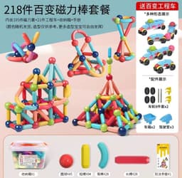 image-Yi Bo Magnetic Building Blocks Set - 326 Pieces