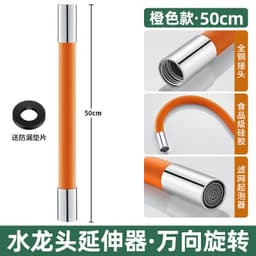 image-Jieyi Universal Faucet Extension Tube 50cm Stainless Steel