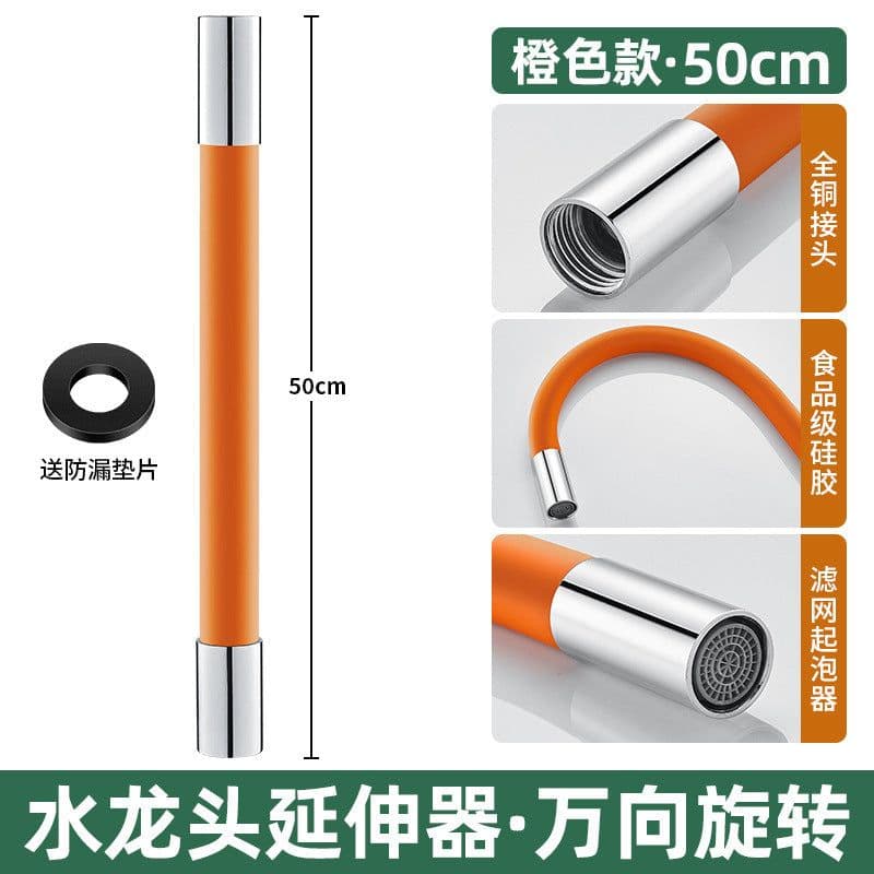 image-Jieyi Universal Faucet Extension Tube 50cm Stainless Steel