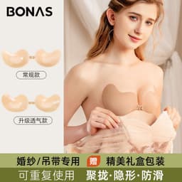 image-Baonasi Mango Nipple Stickers - Black D Cup Thin