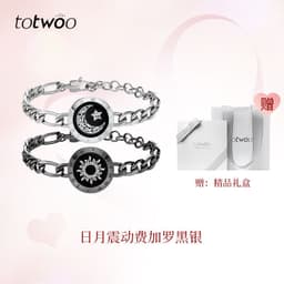 image-Totwoo Smart Couple Bracelets Set Flashing Vibration