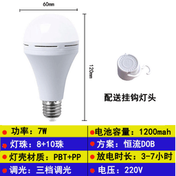 image-Haru LED Emergency Light 15W Rechargeable