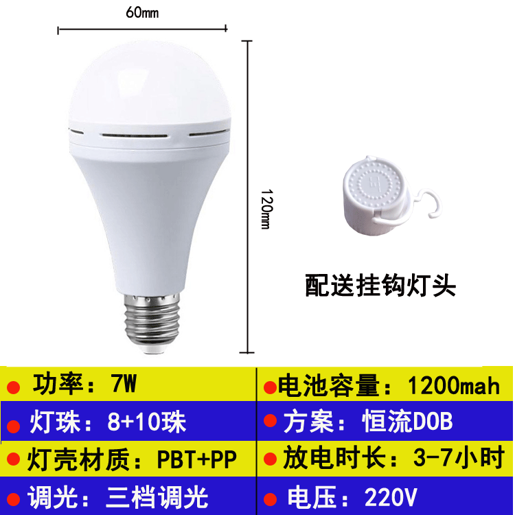 image-Haru LED Emergency Light 15W Rechargeable