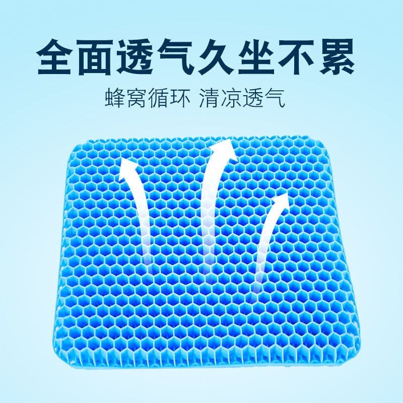 image-Car Summer Cushion Gel Cool Pad - Breathable Mesh