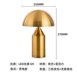image-Nordic Mushroom Table Lamp - Luxury Living Room Decorative - High-End Design