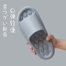 image-Non-slip Eva Thick Bottom Men's/Women's Bathroom Slippers Summer Outdoor Wear