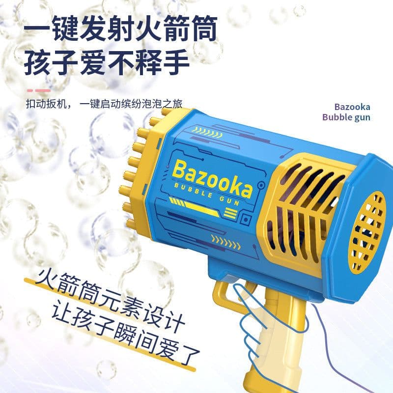 image-Bubble Gun 69-Hole Rocket Launcher - Electric Kids Toy