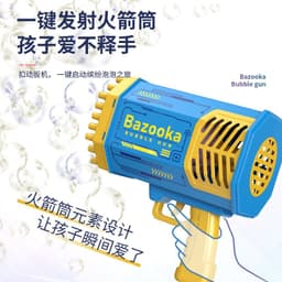 image-69-Hole Bubble Gun - Pink Automatic Rocket Launcher