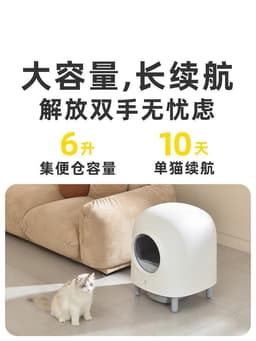 image-Pettree Smart Cat Litter Box Second Gen - Fully Enclosed Deodorant