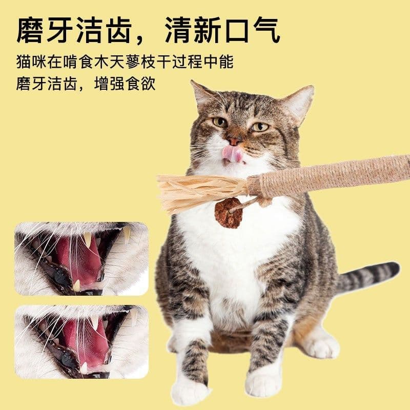 image-Guazhou Mu Polygonum Wood Cat Chew Toy with Catnip