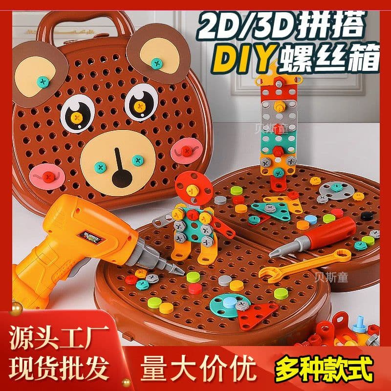 image-Beston Children's Electric Drill Toy - Educational