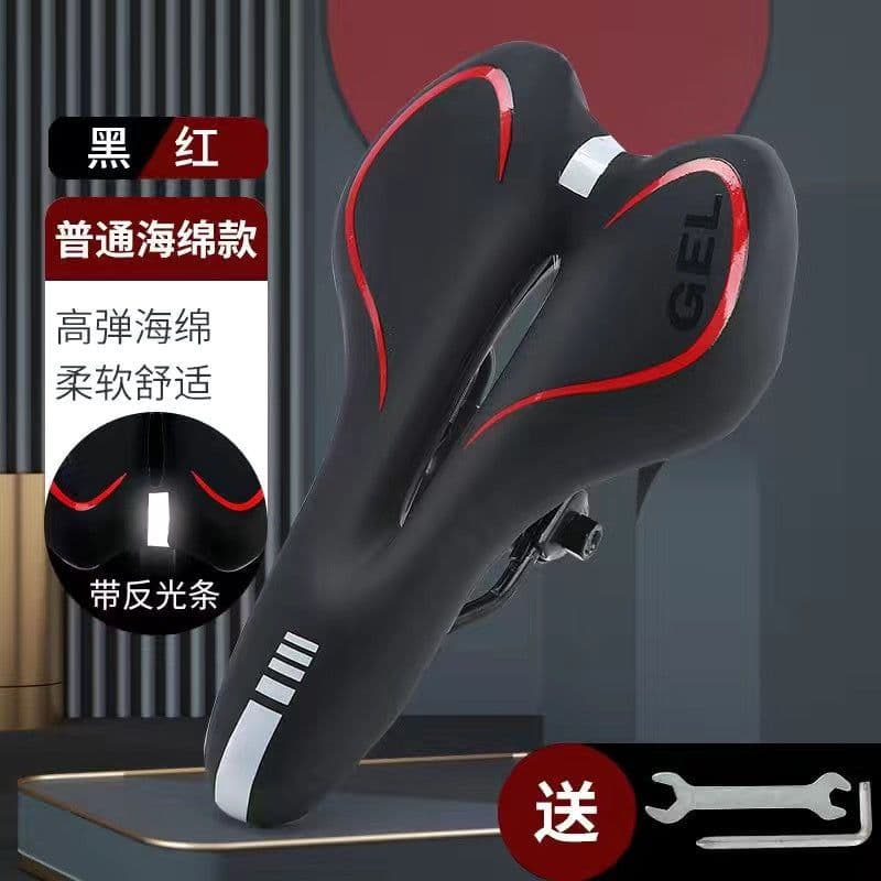 image-Xinwei Bicycle Saddle - Silicone Hollow Seat