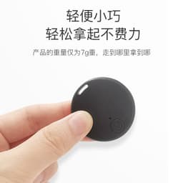 image-Sopel Bluetooth Tracker Y02-01 Dark Blue
