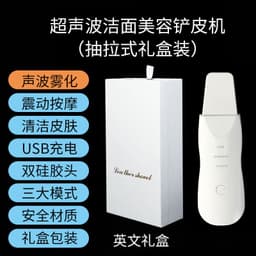 image-Electric Pore Cleaner - Blackhead Remover - Ultrasonic Skin Cleaner, IPX6 Waterproof